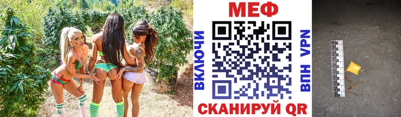 Наркотические вещества Йошкар-Ола A PVP  Мефедрон  ГАШ  Конопля 