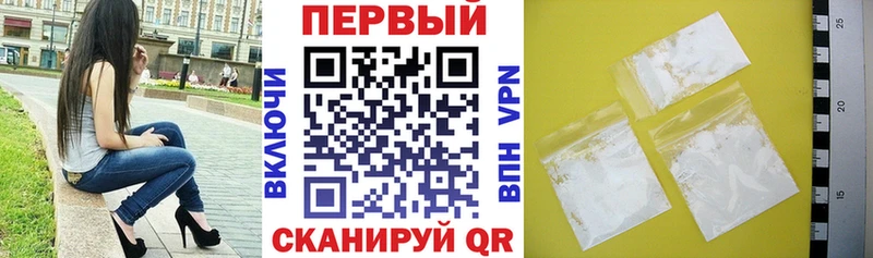 Амфетамин VHQ Йошкар-Ола