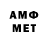 АМФЕТАМИН 98% cbob0080