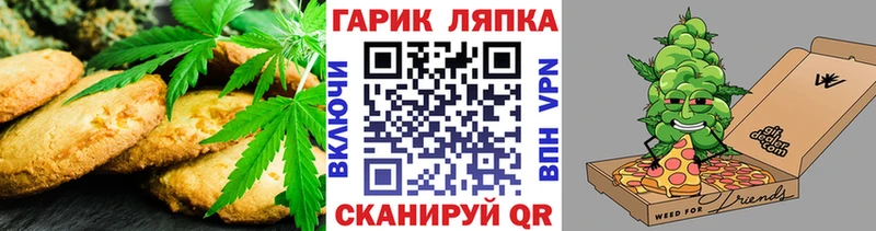 Cannafood конопля  Йошкар-Ола 