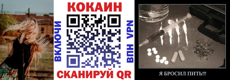 даркнет Telegram  Йошкар-Ола  КОКАИН Columbia  мега ТОР 