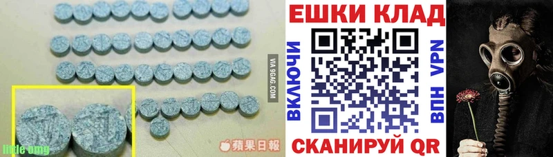 Экстази ешки  наркота  Йошкар-Ола 