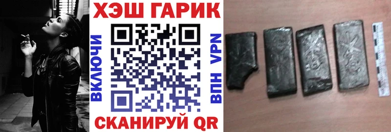 ОМГ ОМГ ТОР  Йошкар-Ола  Гашиш Изолятор  наркотики 