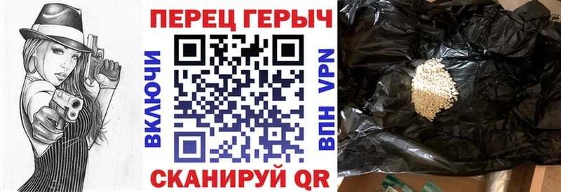 Героин Heroin  Йошкар-Ола 