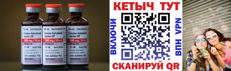 Кетамин VHQ  Йошкар-Ола 