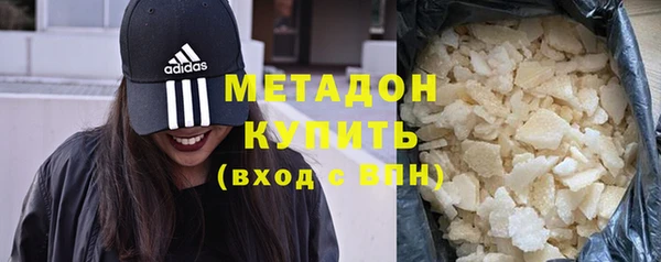шишки Дмитровск