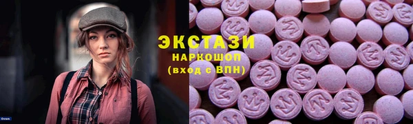 шишки Дмитровск