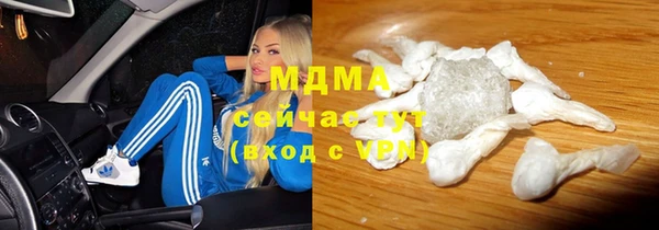 кокаин Дмитров