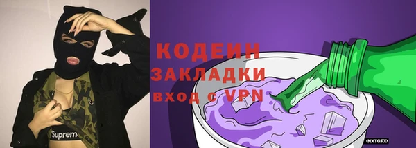кокаин Дмитров