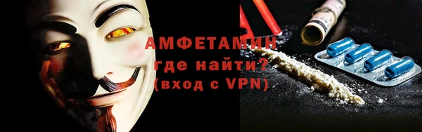 кокаин Дмитров