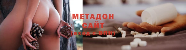 кокаин Дмитров