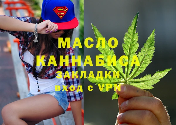 кокаин Дмитров