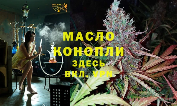 кокаин Дмитров
