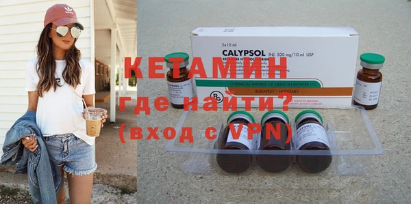 кокаин Дмитров