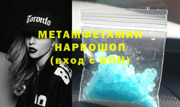 кокаин Дмитров
