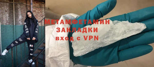 кокаин Дмитров