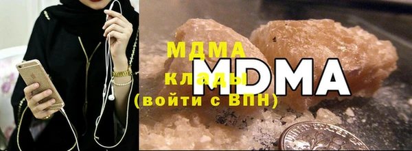 кокаин Дмитров