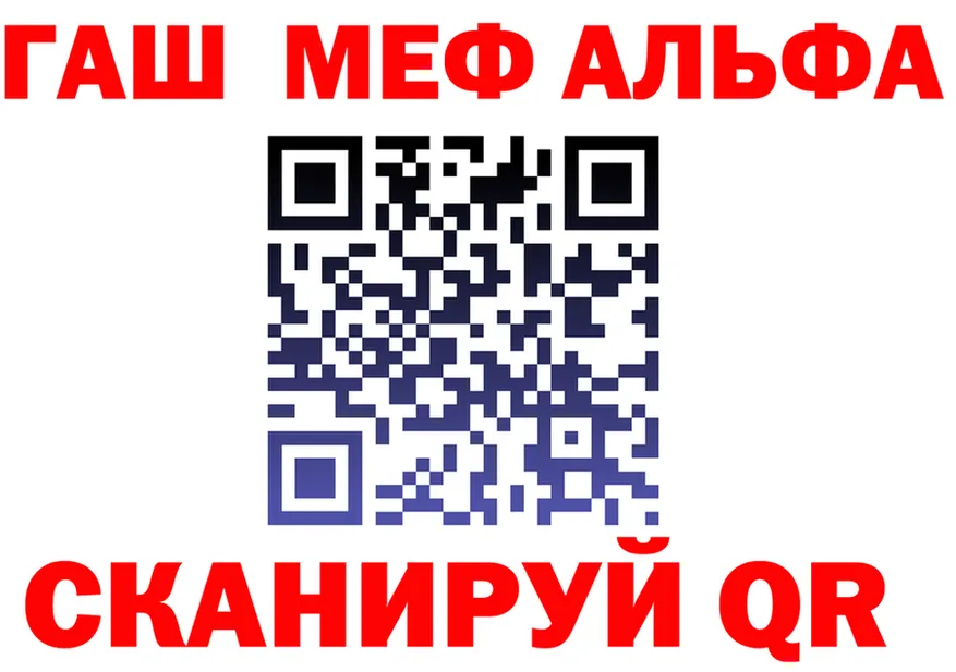 МЕФ VHQ ТОР дарк нет MEGA Йошкар-Ола