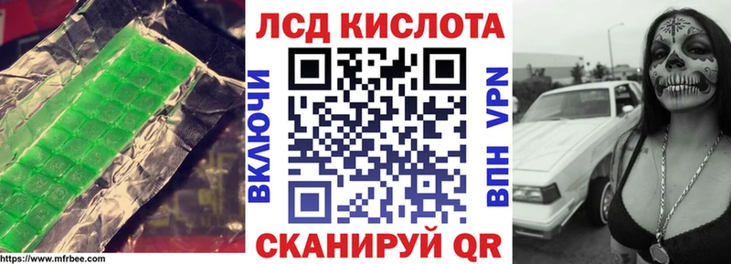 купить  сайты  Йошкар-Ола  ЛСД экстази кислота 