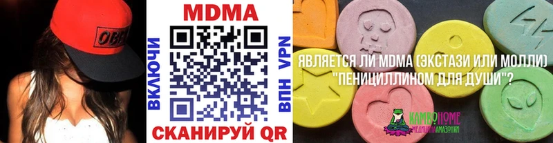 MDMA VHQ  ОМГ ОМГ рабочий сайт  Йошкар-Ола 