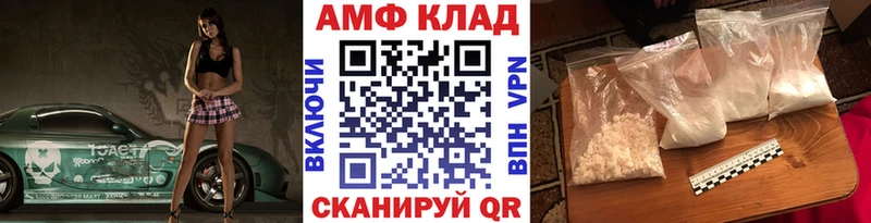 МЕТАМФЕТАМИН витя  купить наркотики сайты  Йошкар-Ола 