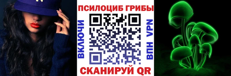 Галлюциногенные грибы MAGIC MUSHROOMS  Йошкар-Ола 
